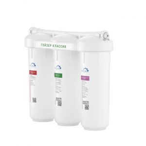 Гейзер Классик для железистой воды